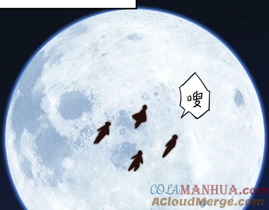 第225话 守卫星罗仙洲180