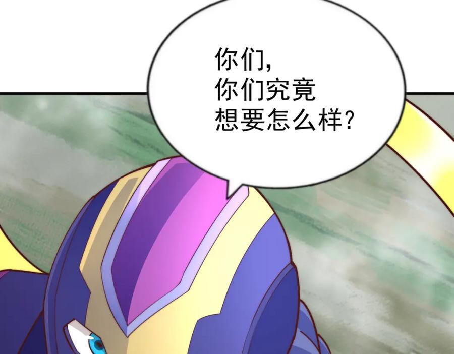 第254话 入侵者袭来！218
