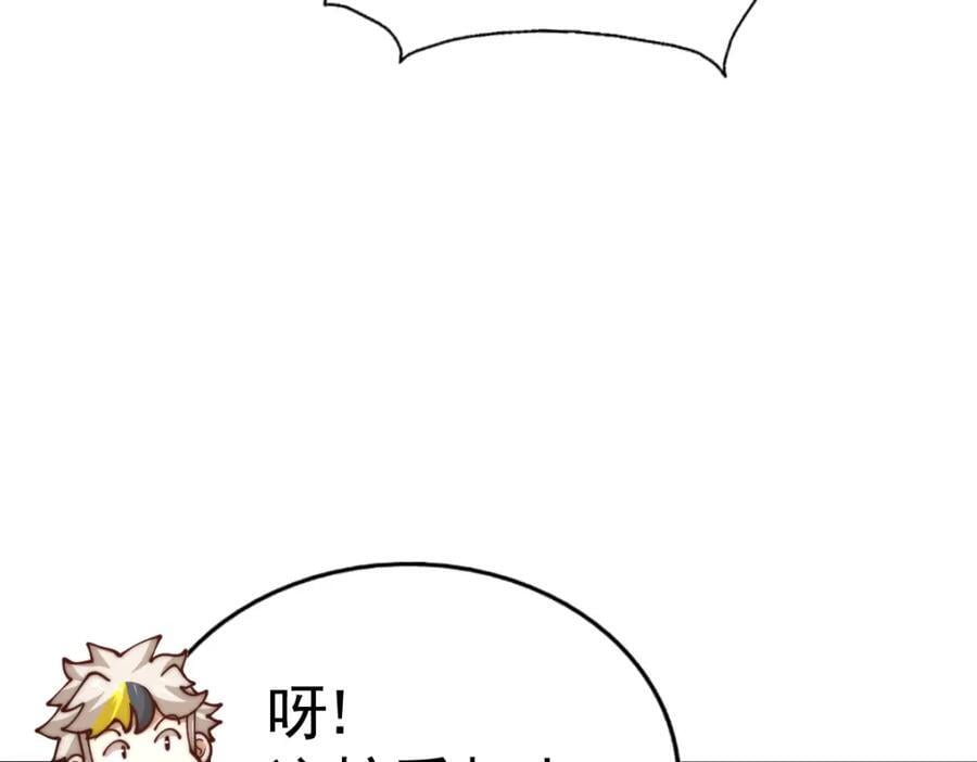第240话 让诗青妩下台！106