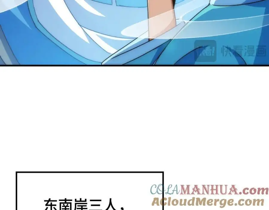 第285话 钓鱼佬永不空军132