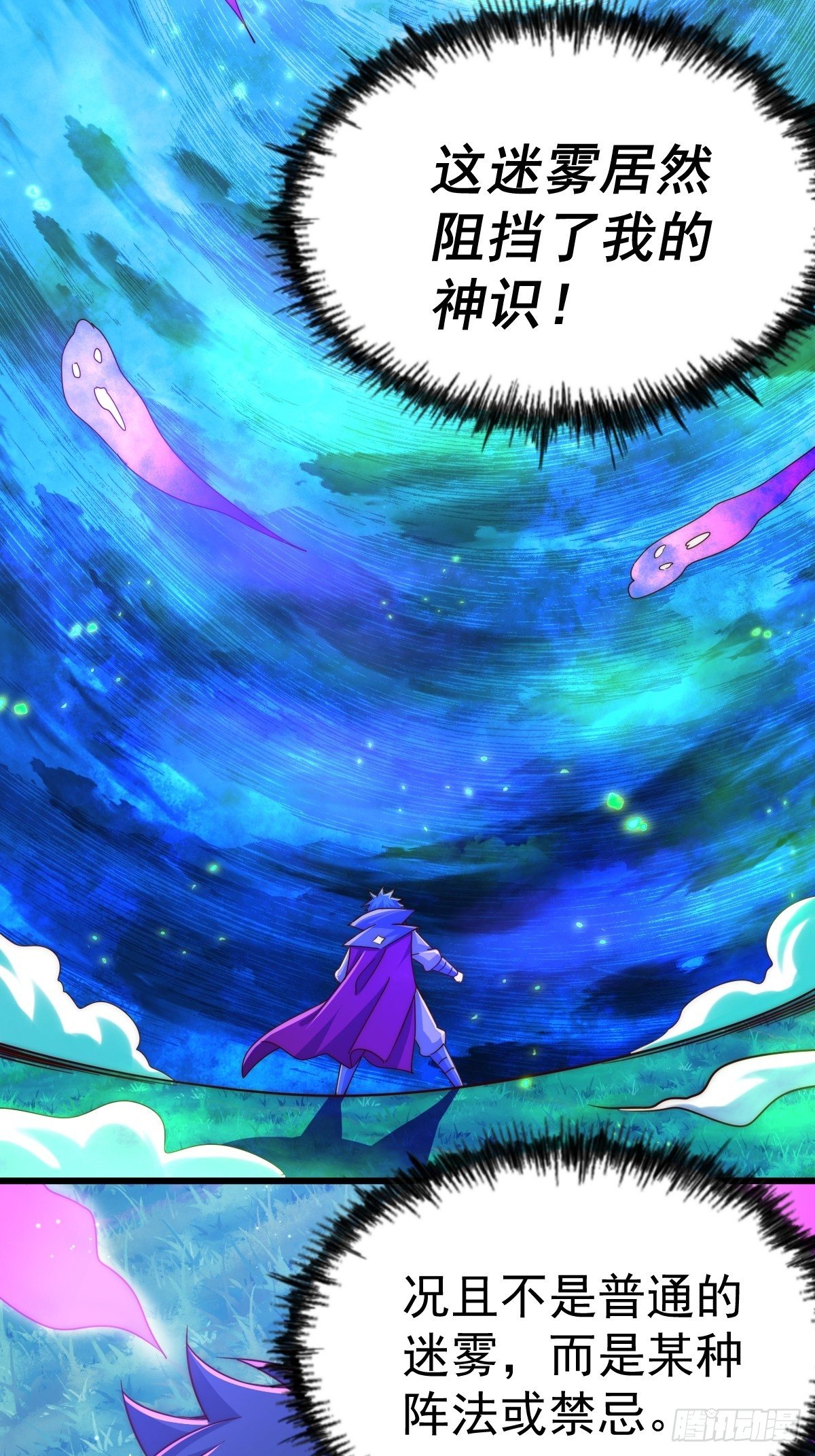 第104话 葫芦娃娃降临14