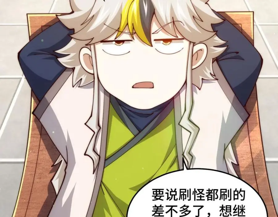 第273话 易枫寻死6