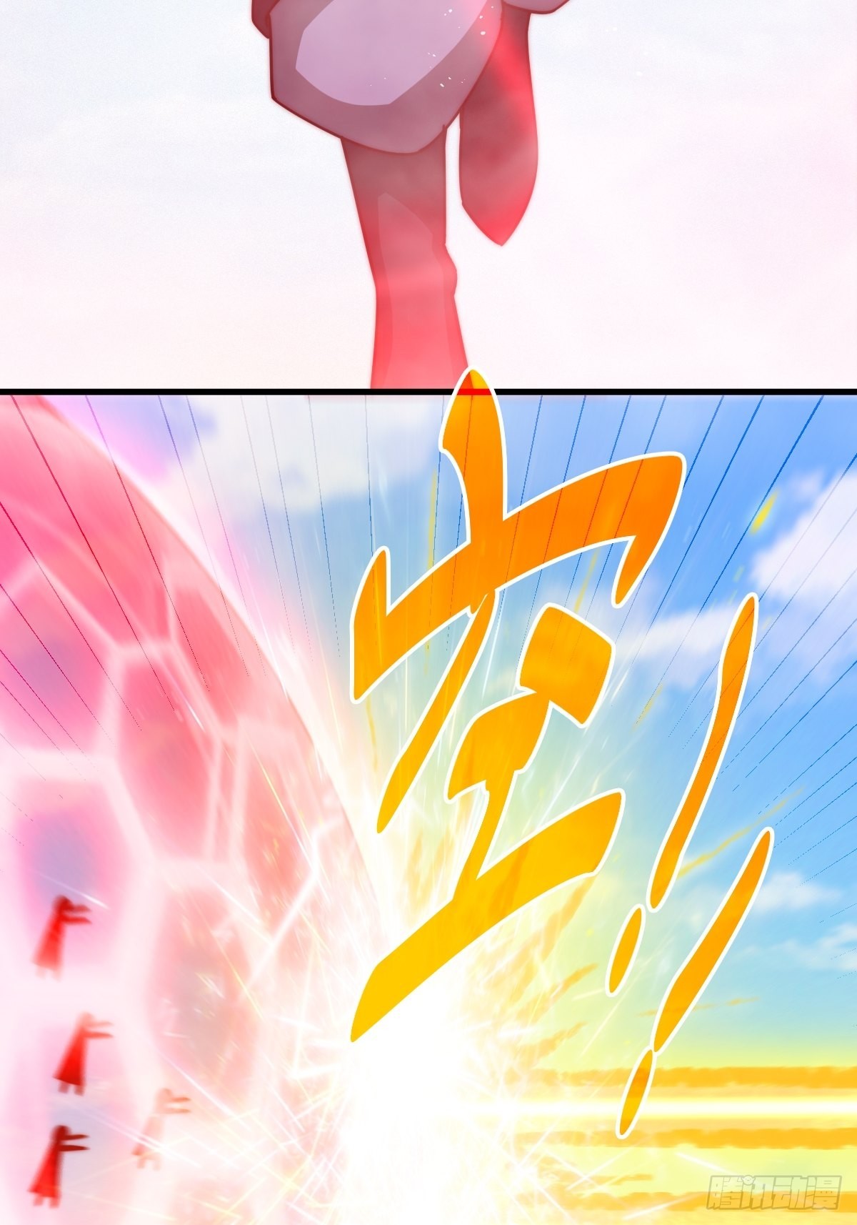 第161话 向白尔城出发108