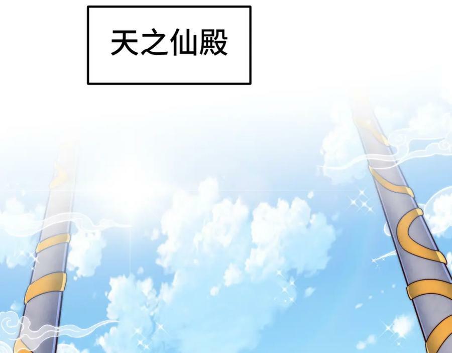 第233话 髅本伟牛批！113