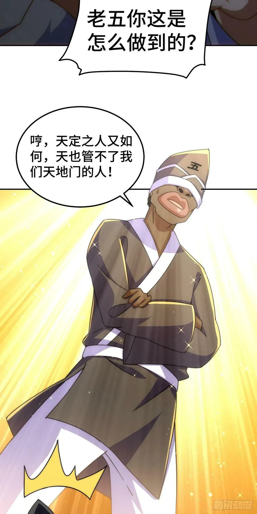 第180话 黑非五人消失！？95