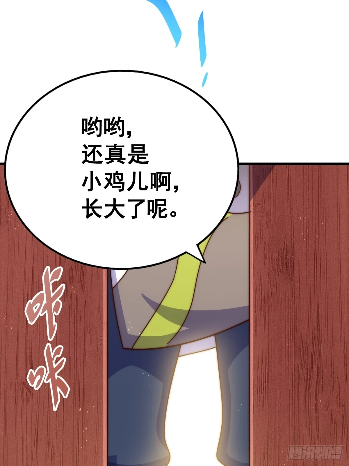 第187话 不是正道13