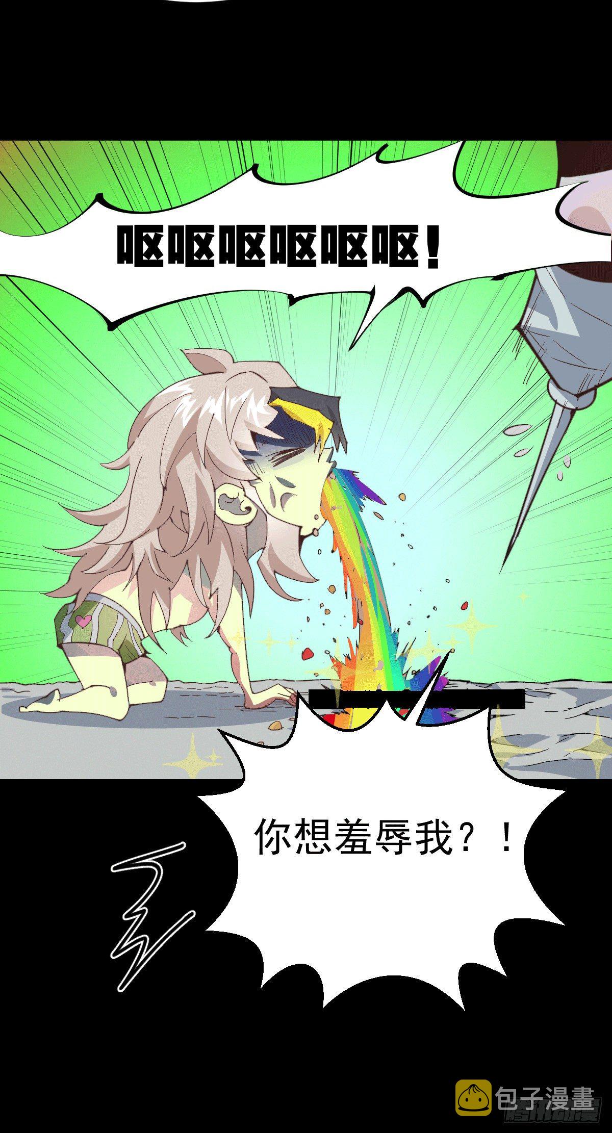 第1话 修仙世界却获练武系统15