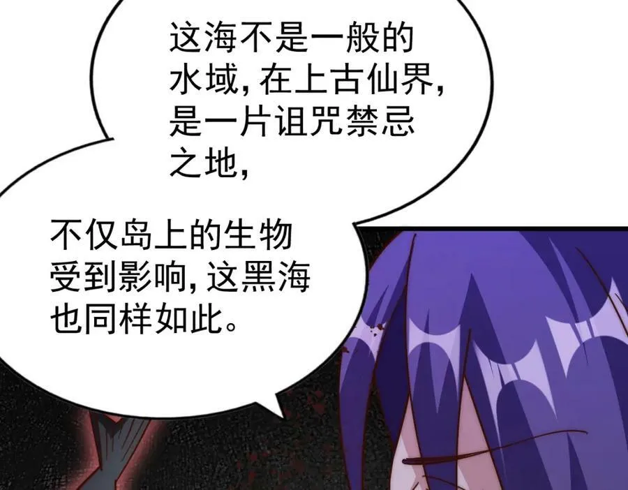第213话 重任于身111