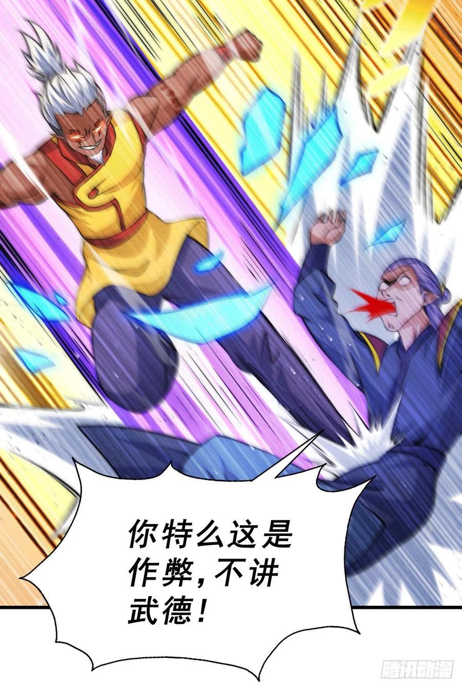 第63话 擒贼先擒王34