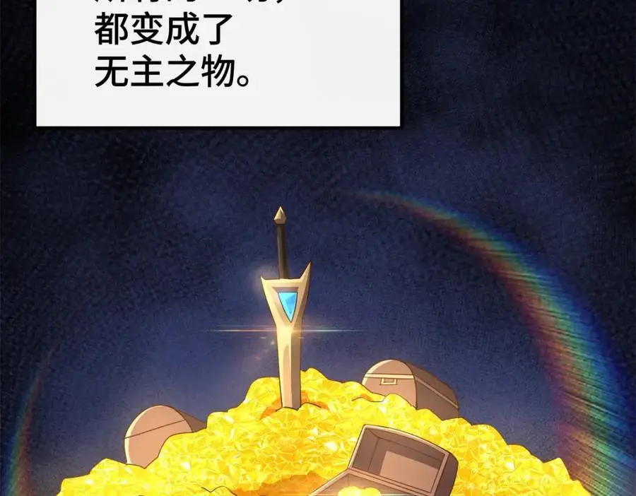 第282话 大战封魔城31