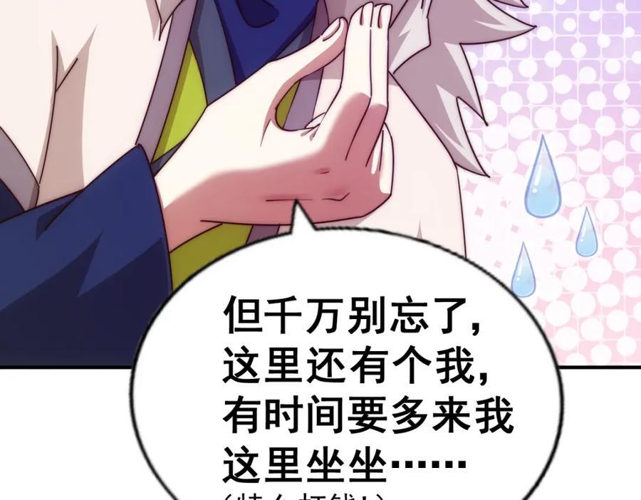 第251话 误会大了137