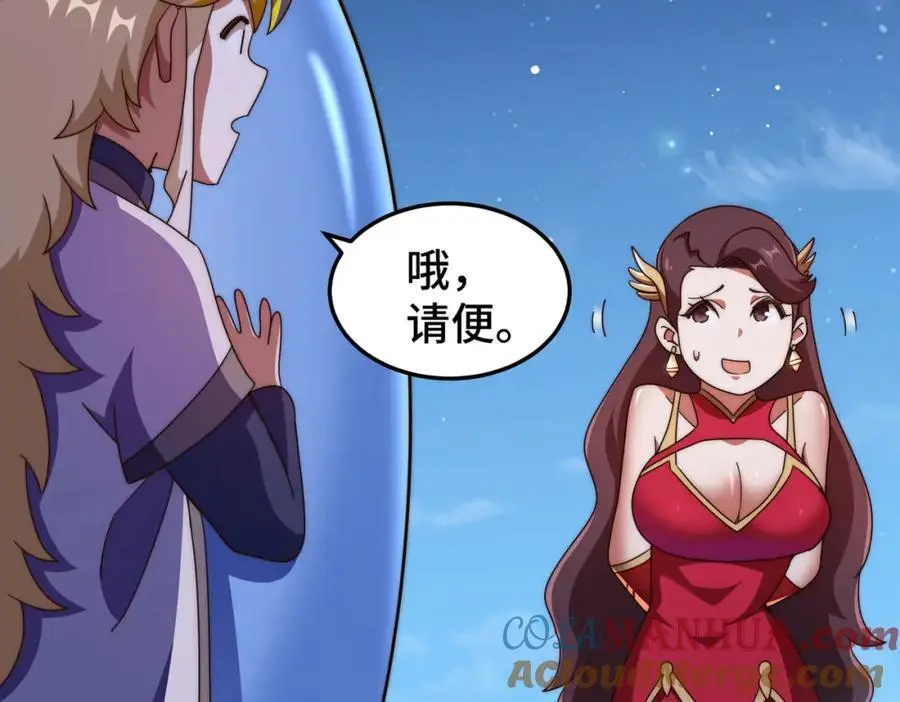 第283话 又回狼堡52