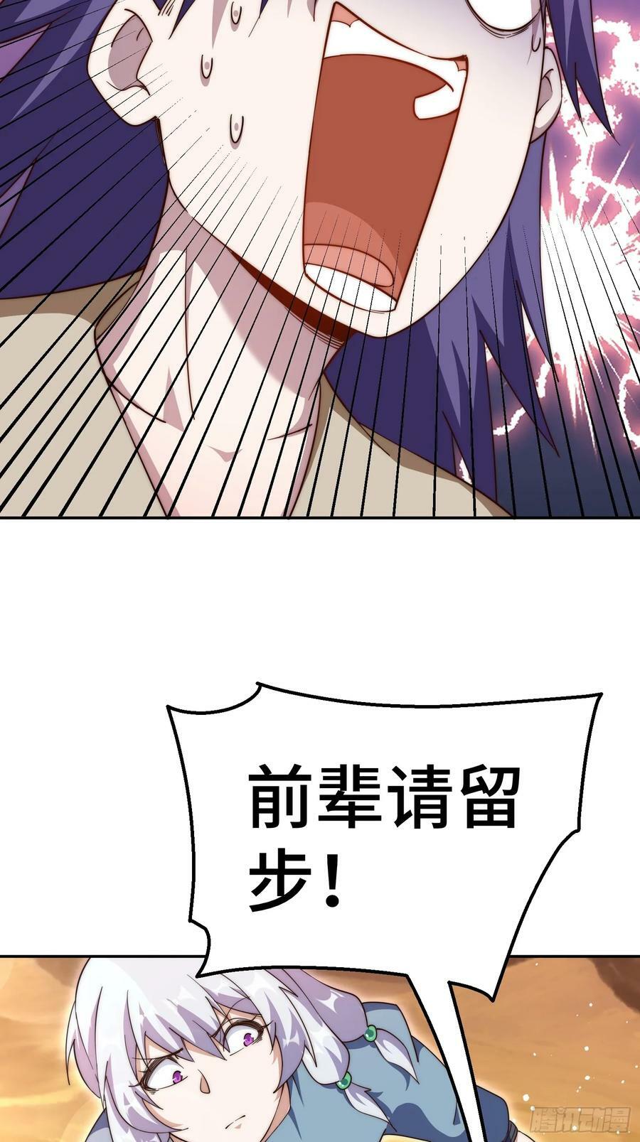 第203话 离开暗影岛38