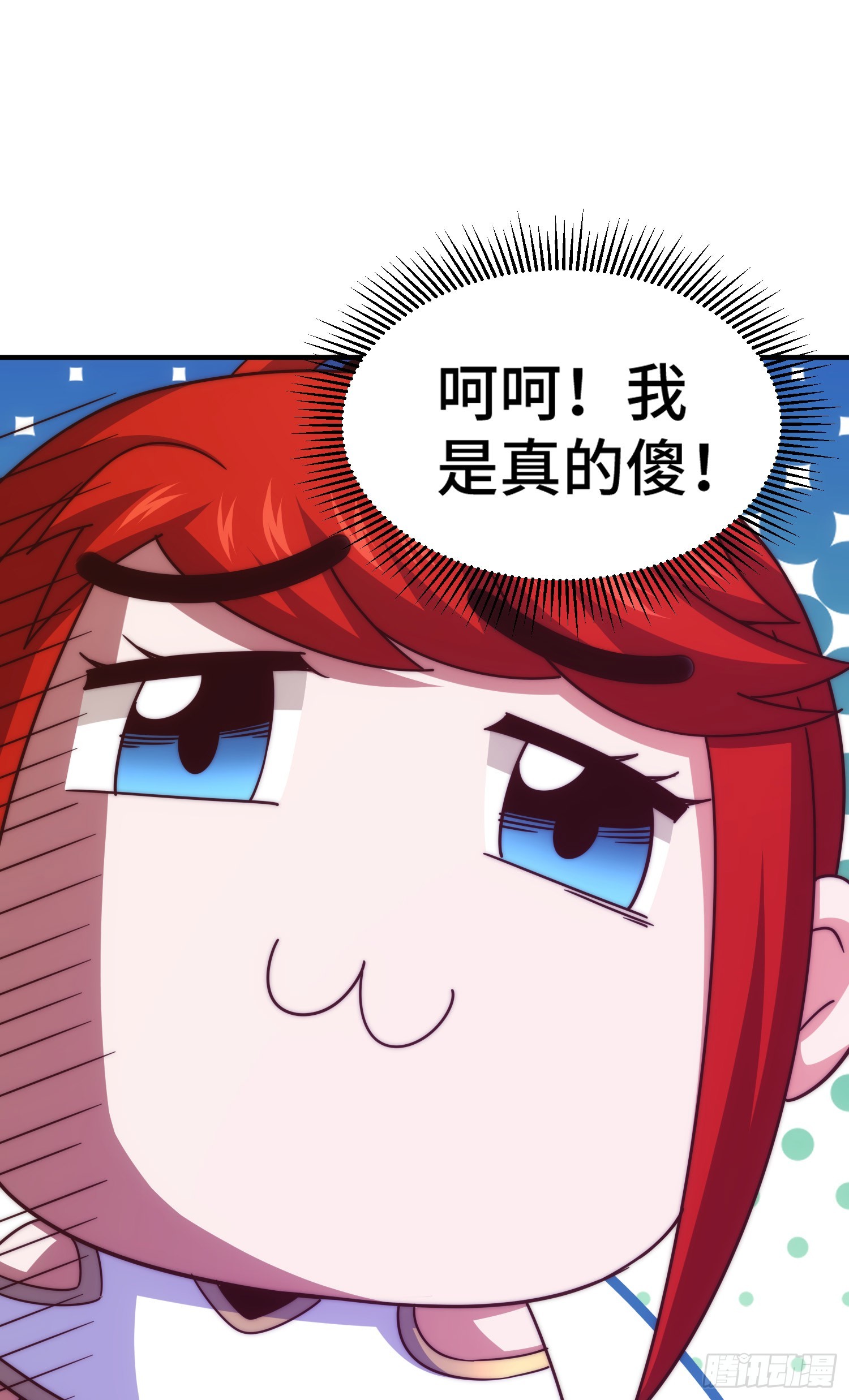 第171话 父爱如山25