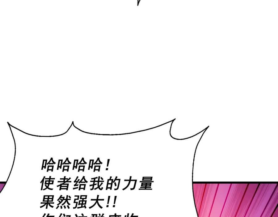 第216话 仙界，要变天了！43