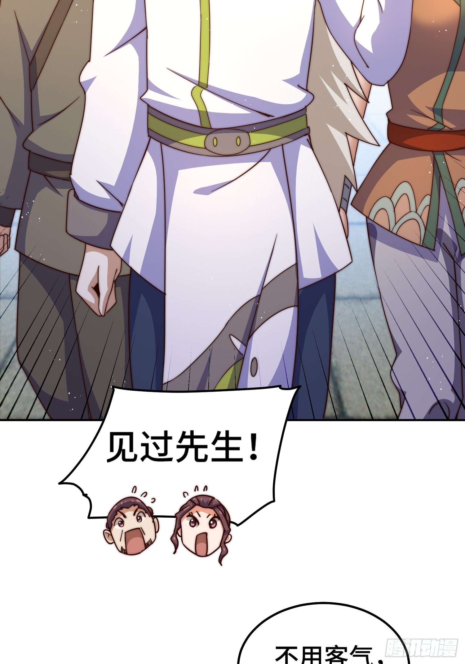 第159话 找出易先生8
