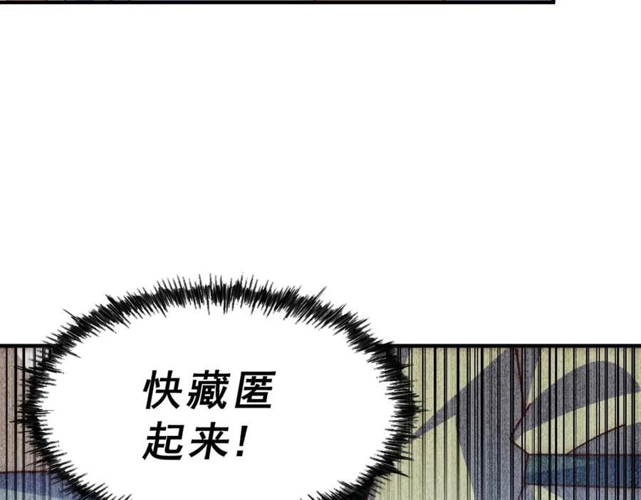 第242话 英雄难过美人关62