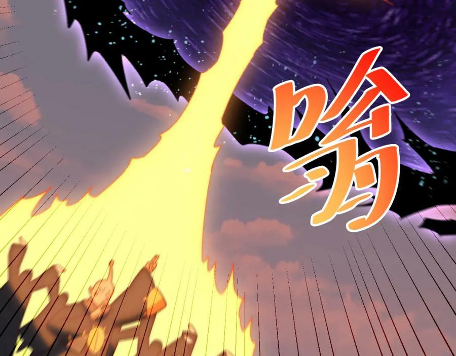 第227话 誓死守护仙洲142