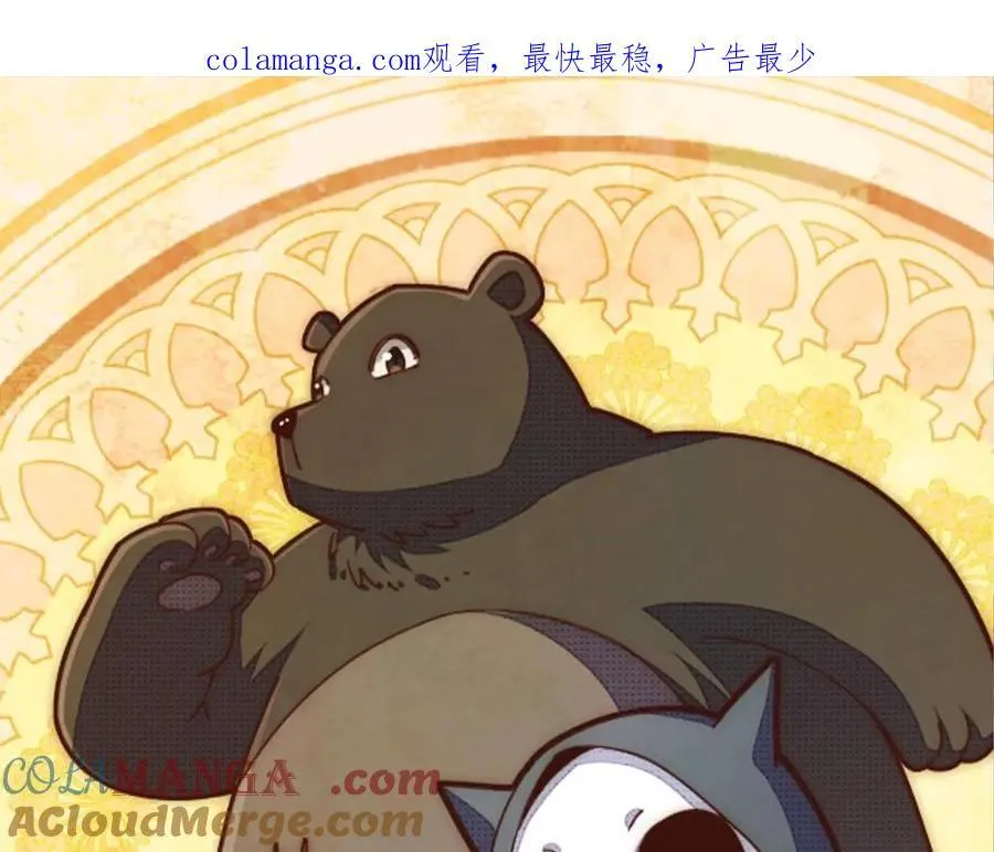 第312话 找死0