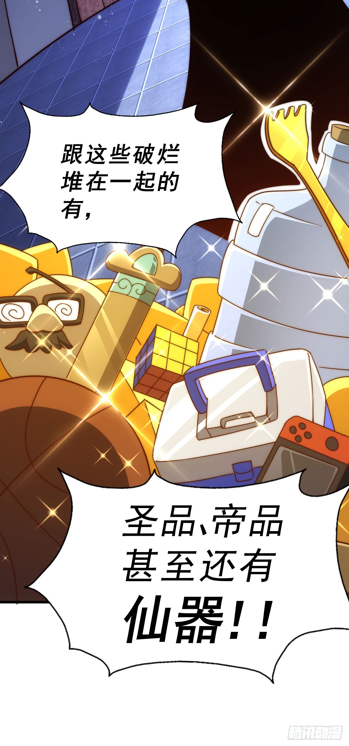 第169话 我真傻，真的101