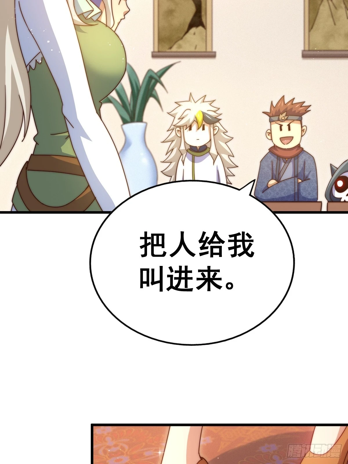 第187话 不是正道35