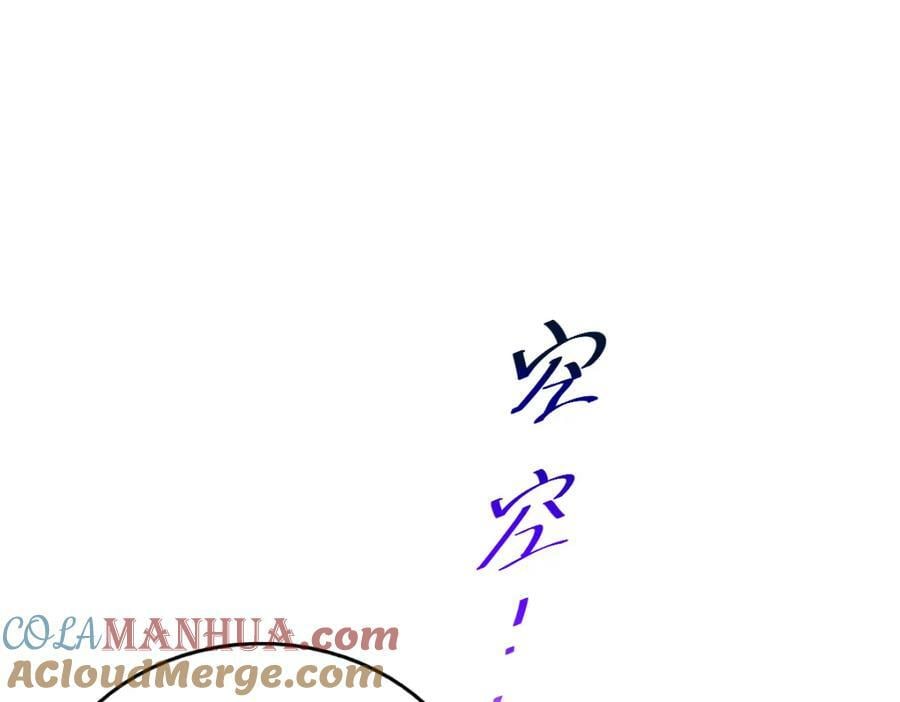 第233话 髅本伟牛批！4
