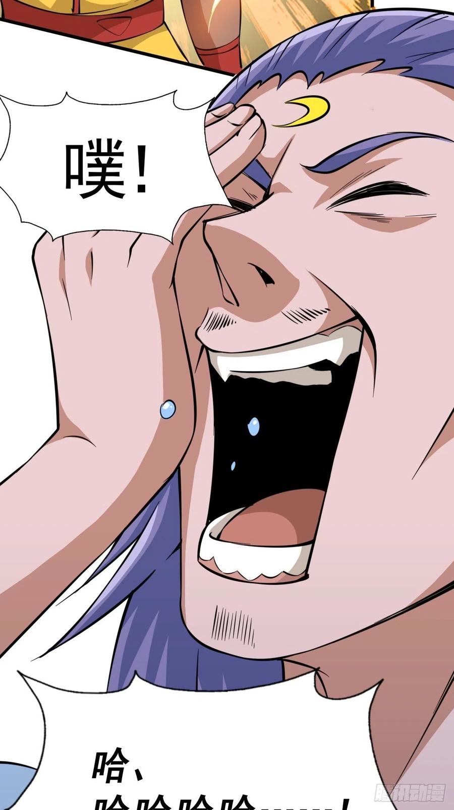 第56话 缉拿敖庆！40
