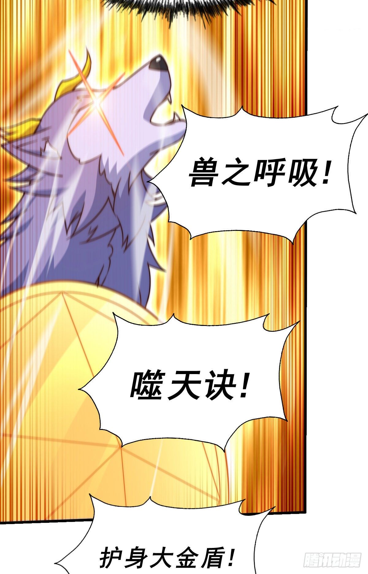 第111话 英雄救美计划38
