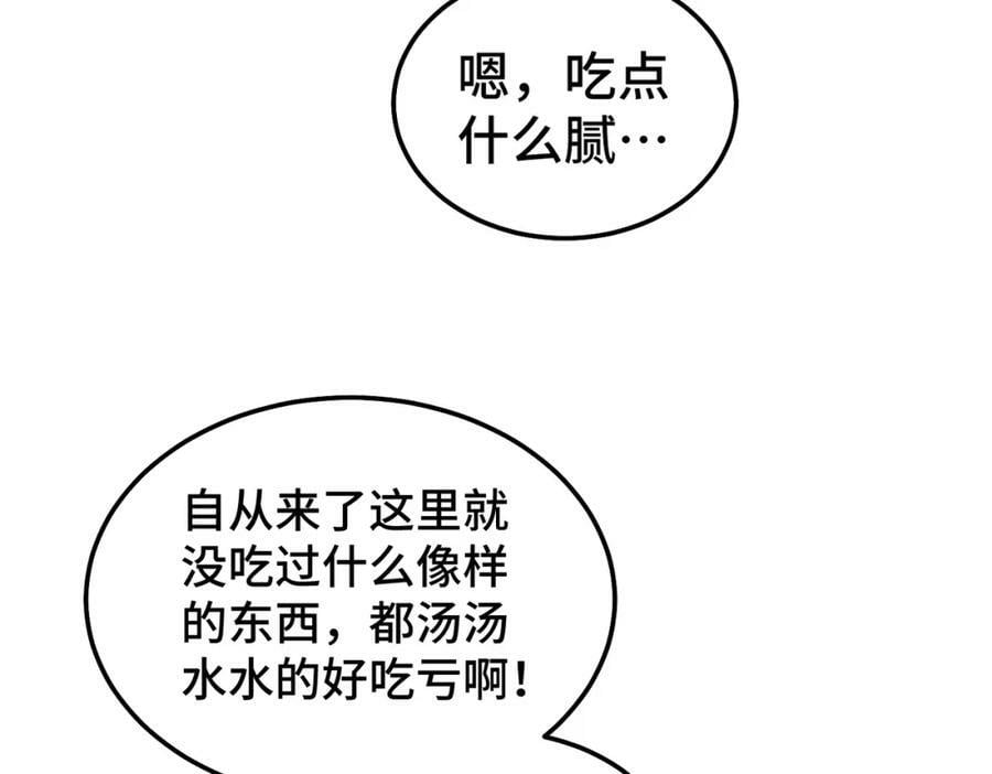 第236话 宗主闭关133