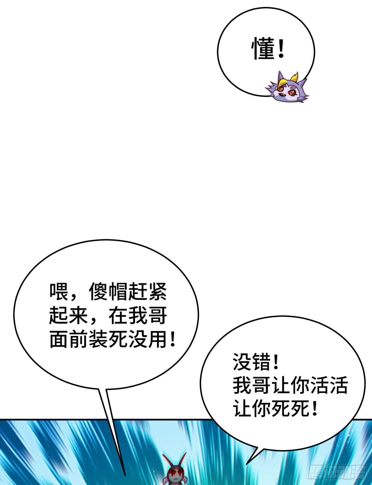 第130话 我当父亲了22
