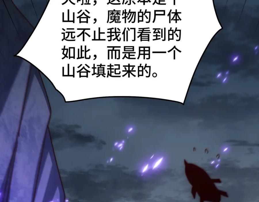 第259话 “我愿意被他欺负”14