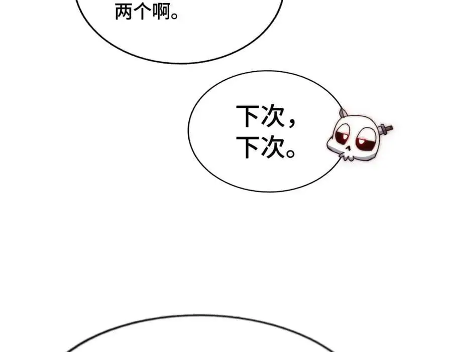 第288话 死亡传承！43