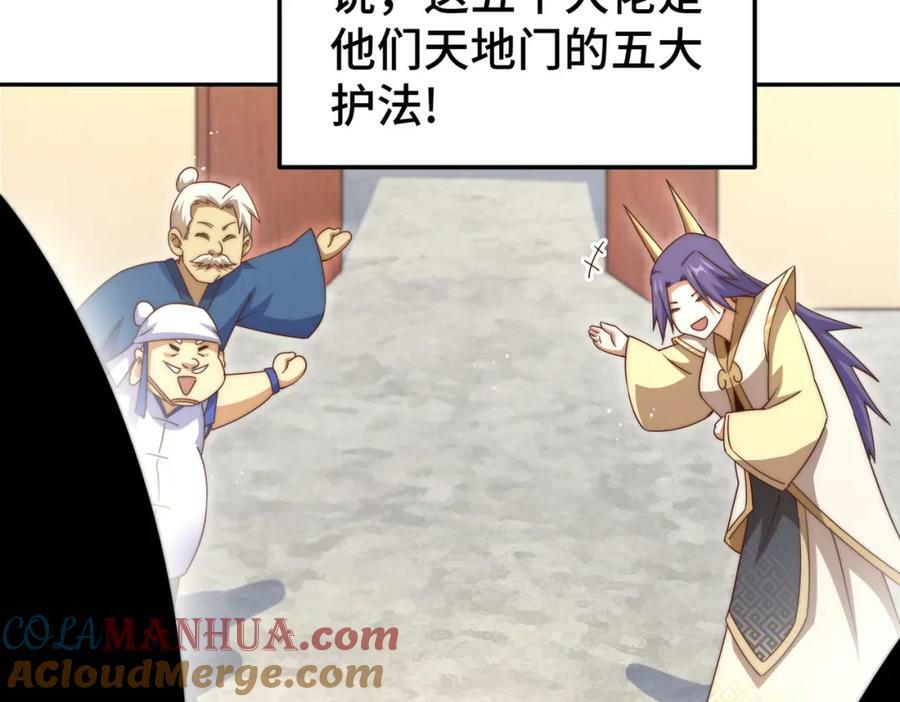 第215话 杀回千古仙洲172
