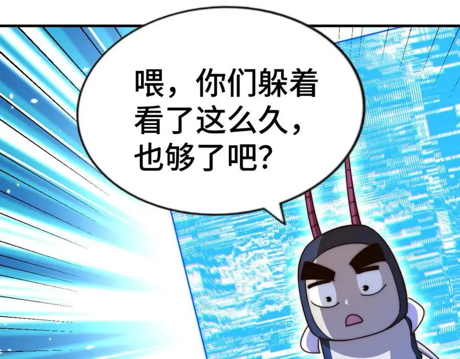 第264话 风云宗攻来！178