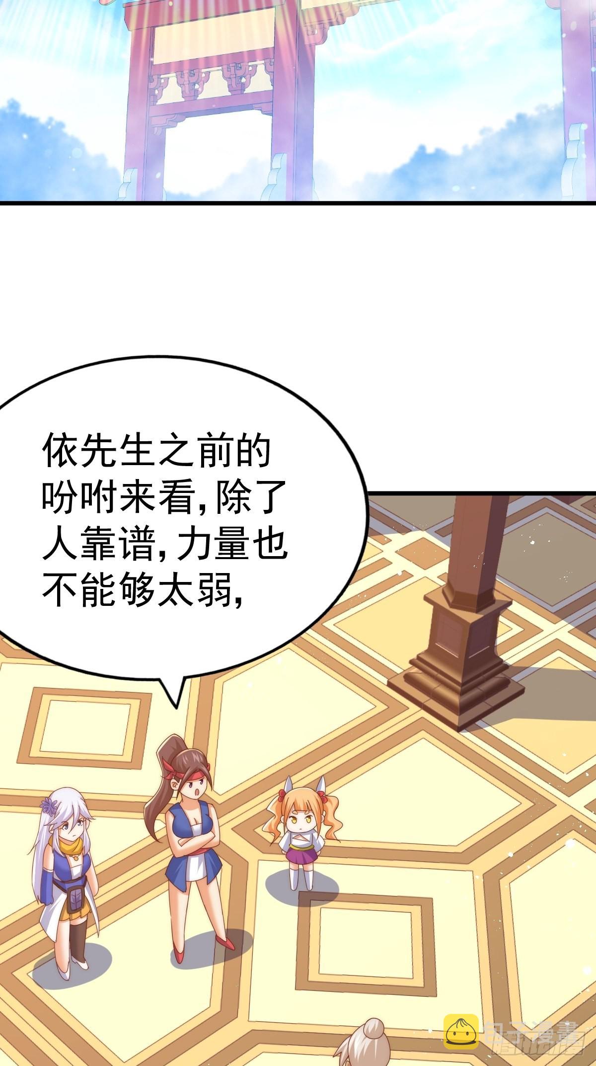 第124话 钟青的实力42