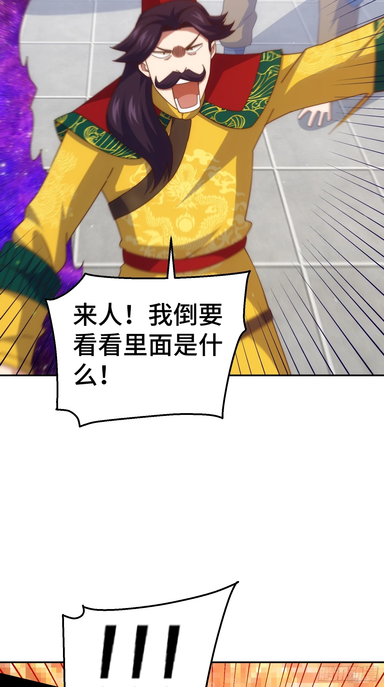 第189话 请君出手55