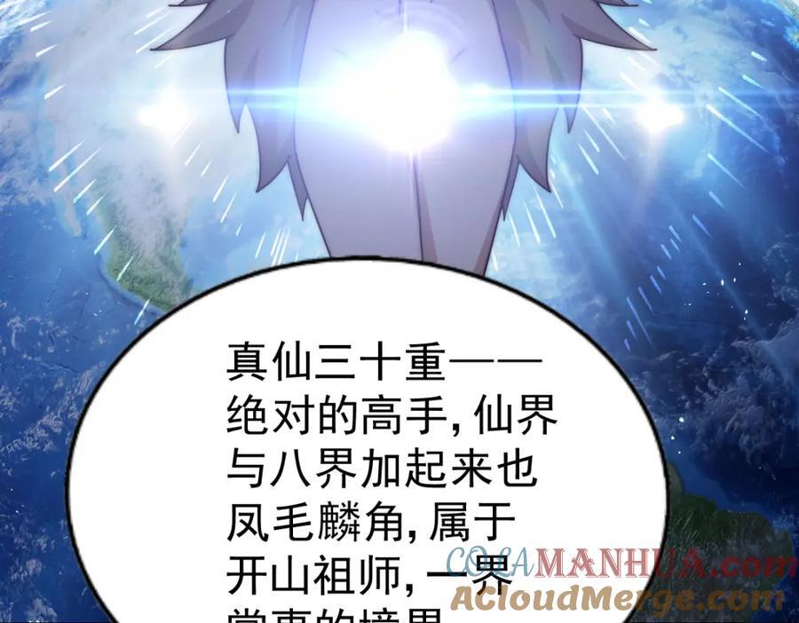 第251话 误会大了156