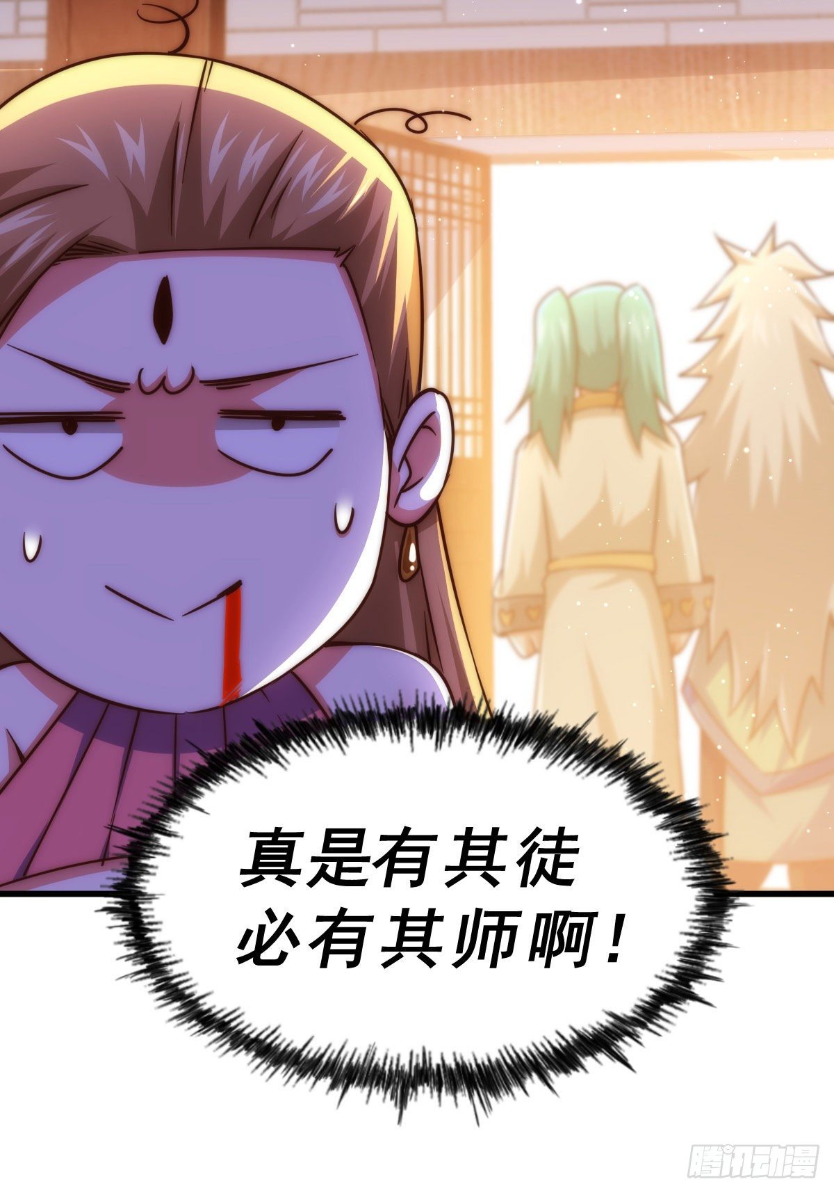 第108话 青，你怎么了57