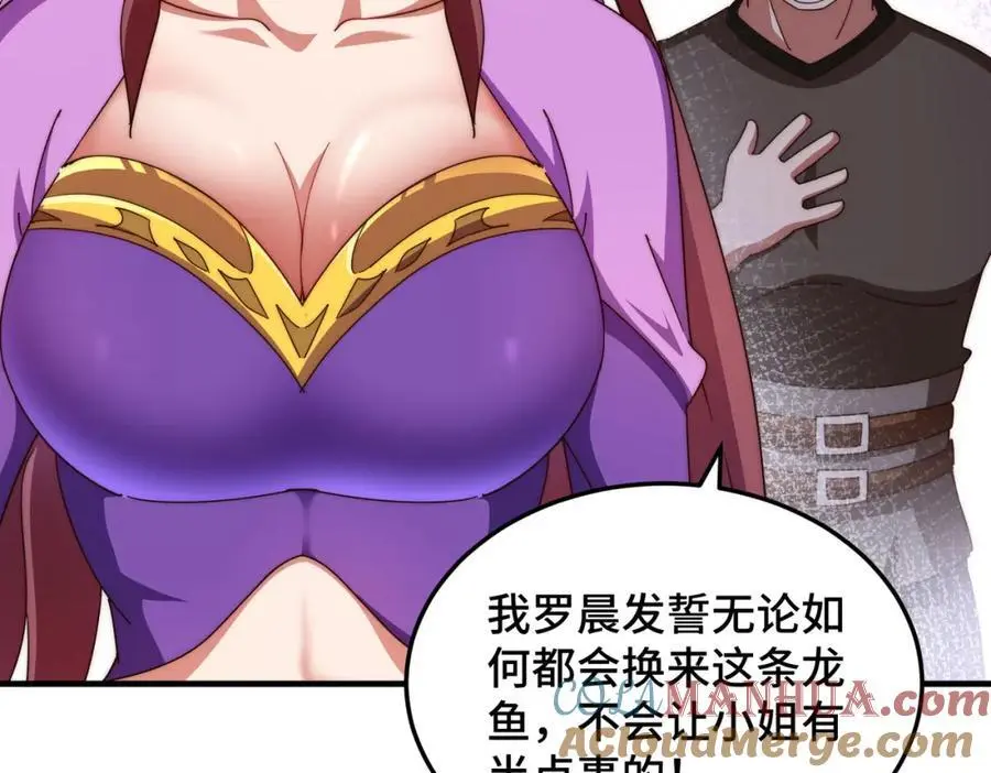 第284话 云湖64