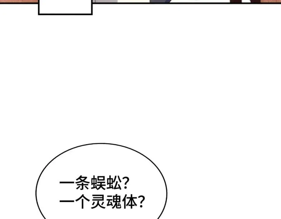 第265话 圣人转世69