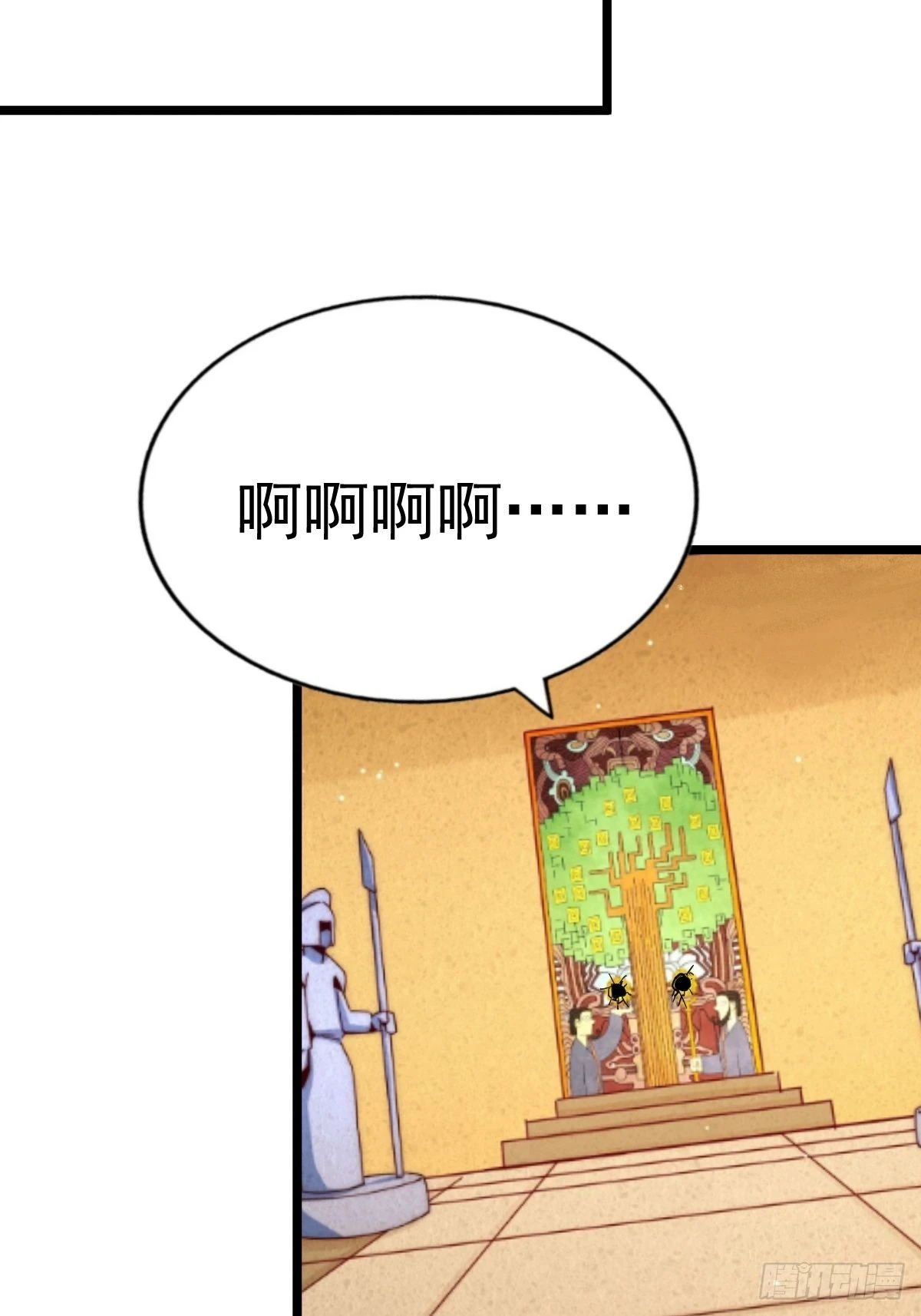 第117话 入洞房32