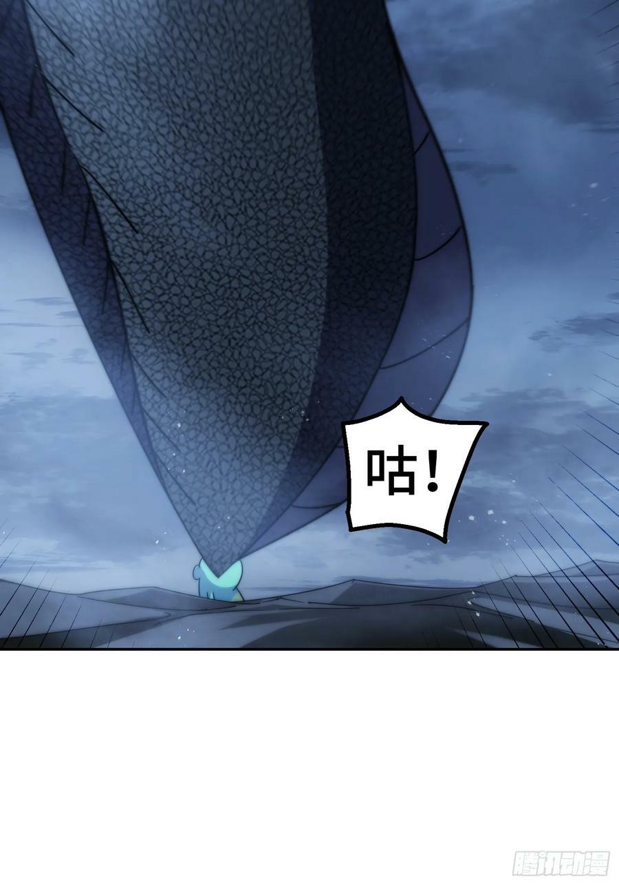 第200话 魔魁VS蛙本伟58