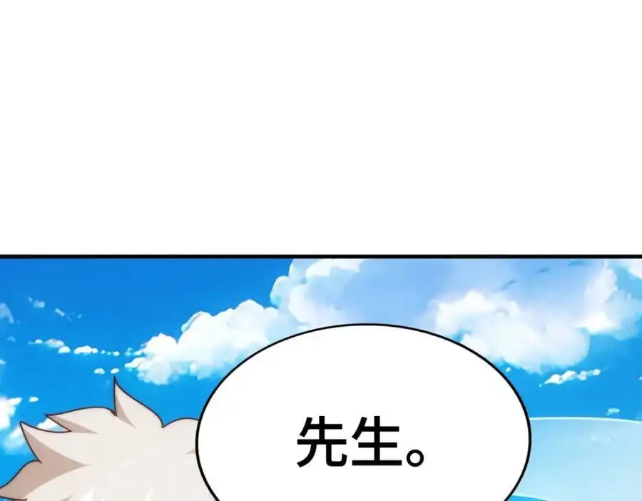 第287话 九界觉醒！6