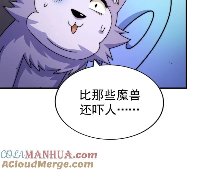 第254话 入侵者袭来！56