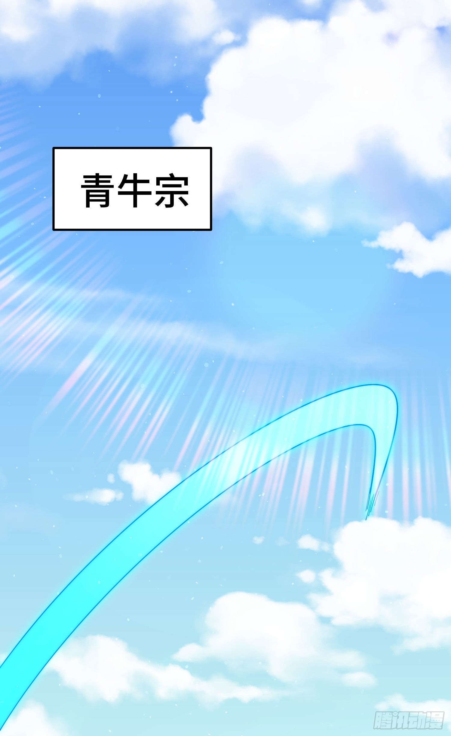 第153话 我们是同一类人！52