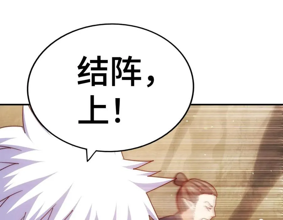 第266话 匣子争夺战159