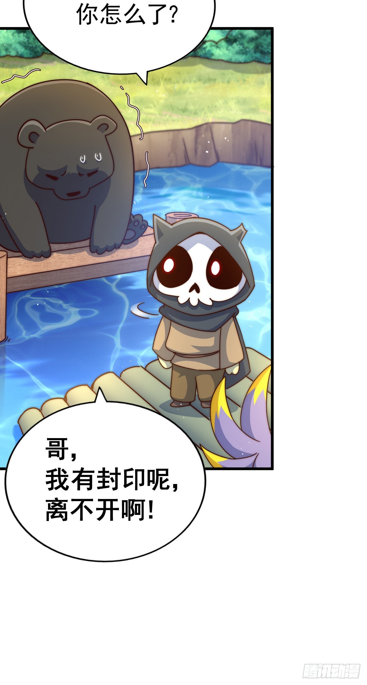 第131话 强者的意识11