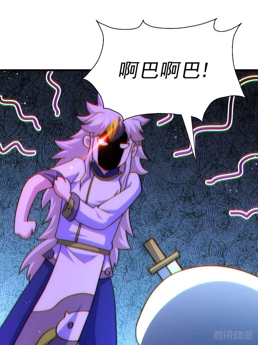 第196话 魂飞魄散1