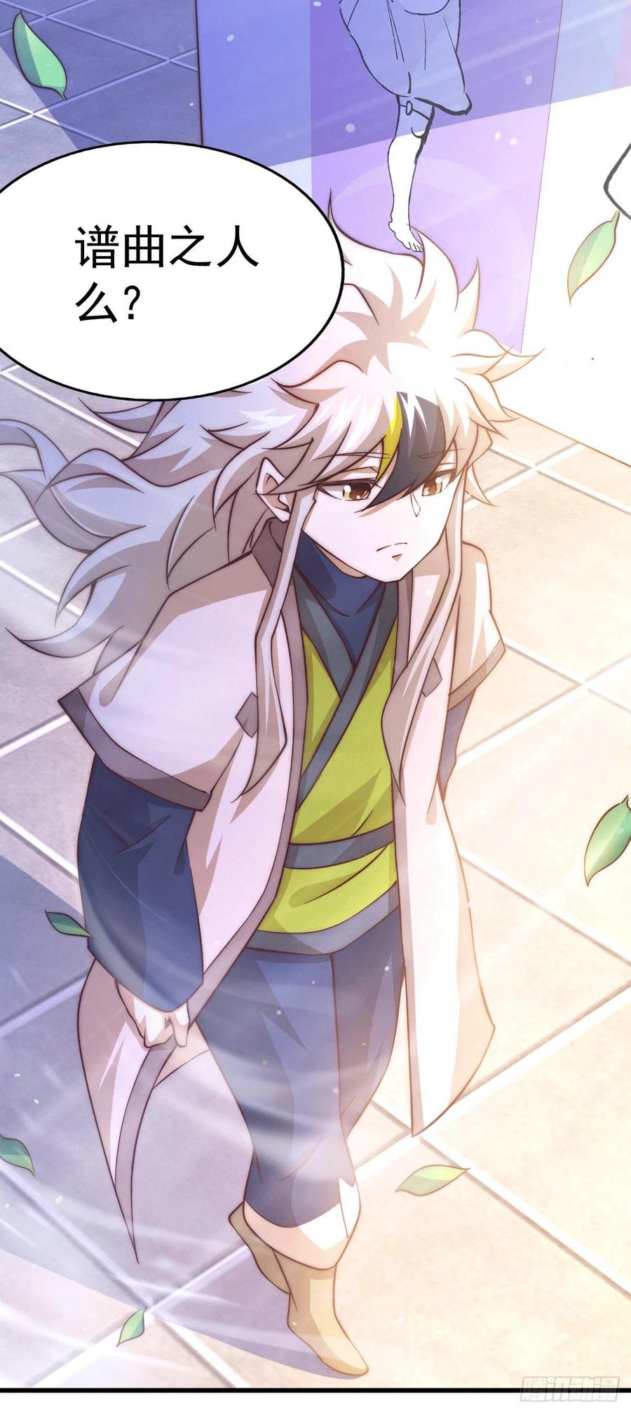 第73话 一切都是易先生的安排47