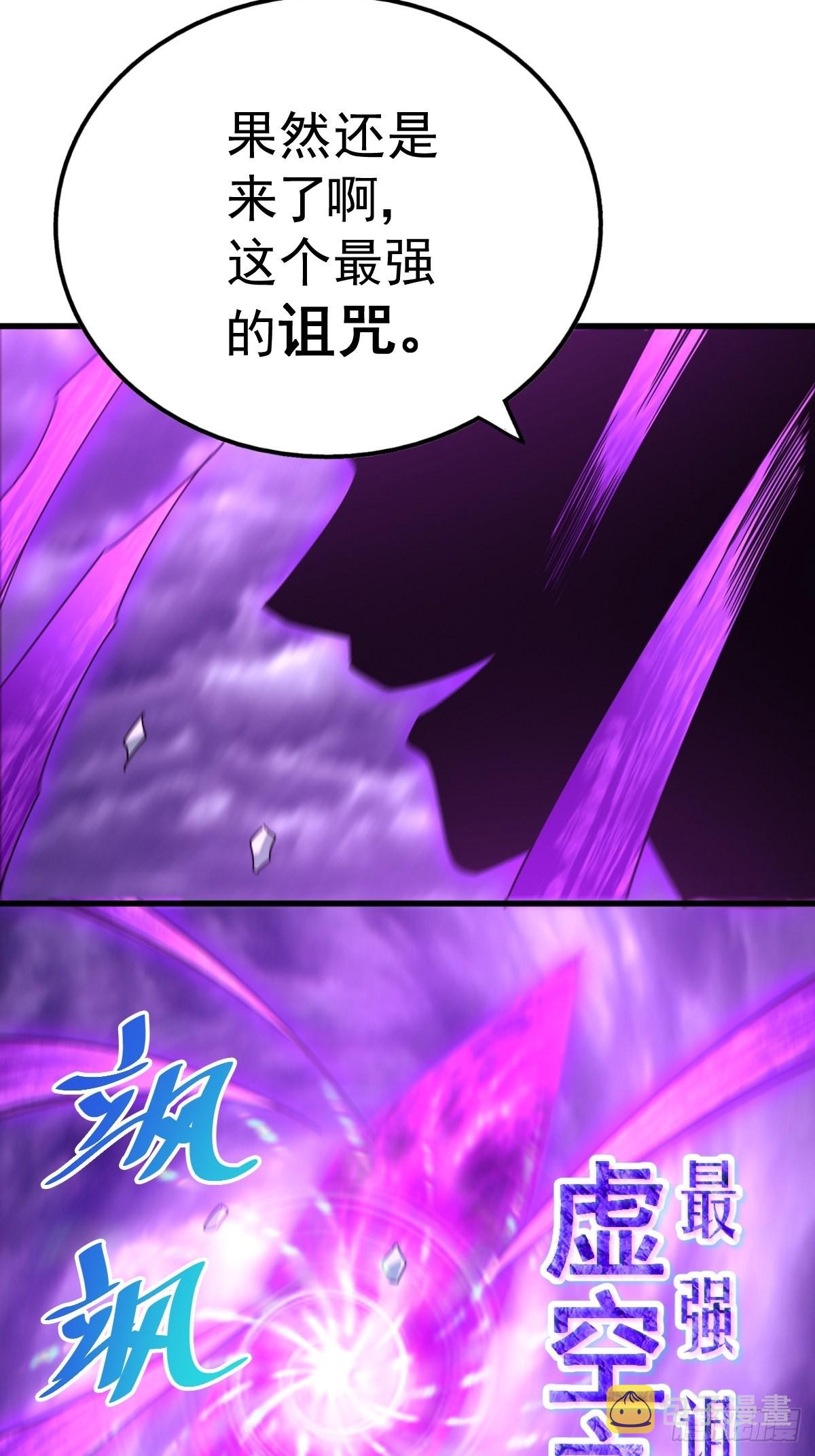 第119话 本渣男生气了48